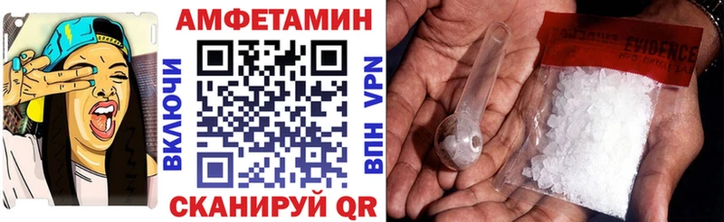 АМФЕТАМИН Розовый  где продают   это как зайти  Кемерово 