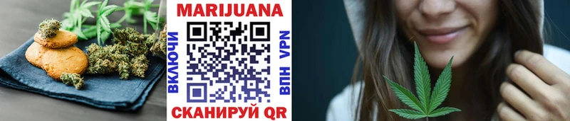 Печенье с ТГК марихуана  darknet клад  Кемерово  даркнет сайт 