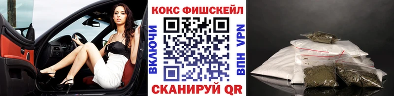КОКАИН 99% купить Кемерово