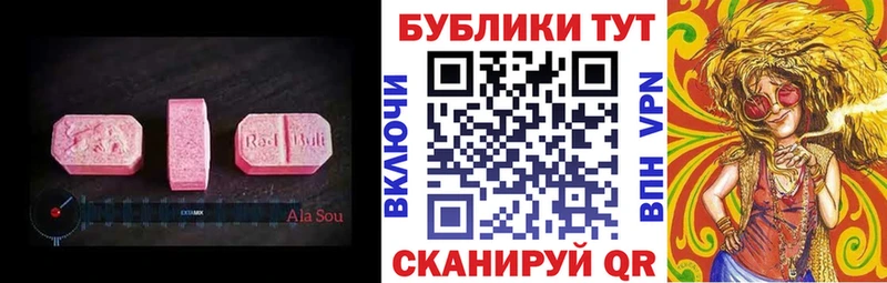 закладки  Кемерово  KRAKEN зеркало  ЭКСТАЗИ Punisher 