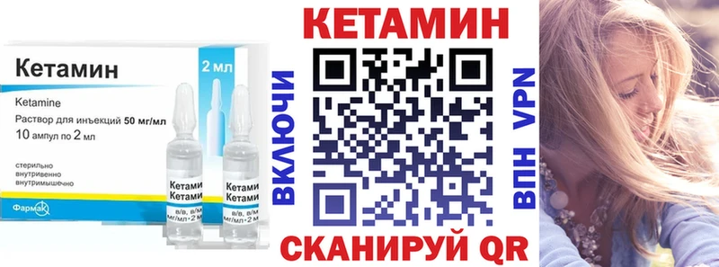 Кетамин VHQ  блэк спрут tor  Кемерово 