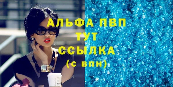 мдпв Володарск