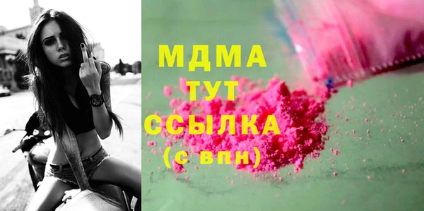герыч Волосово
