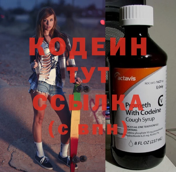 герыч Волосово