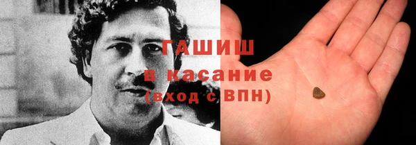 герыч Волосово