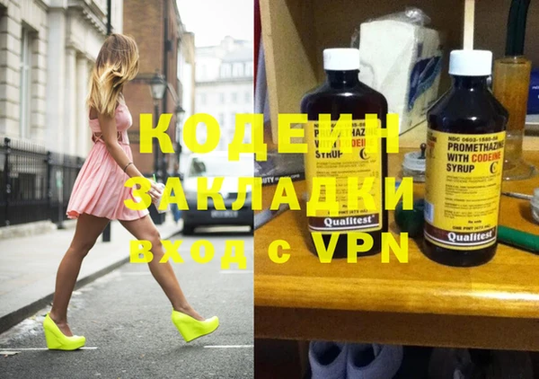 скорость Волоколамск