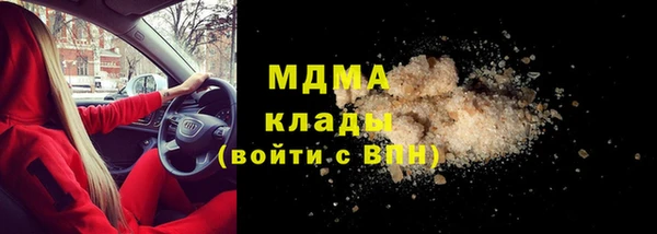 герыч Волосово