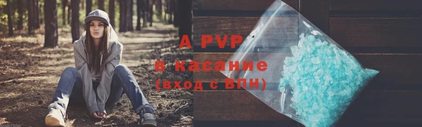 герыч Волосово