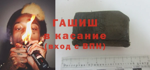 герыч Волосово