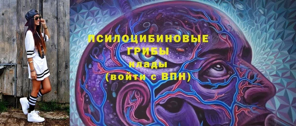 герыч Волосово