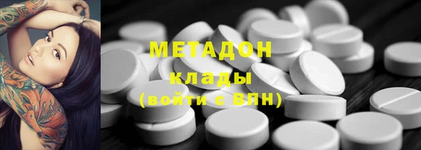 герыч Волосово