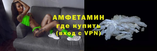 герыч Волосово