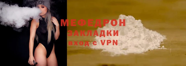 герыч Волосово