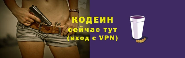 герыч Волосово