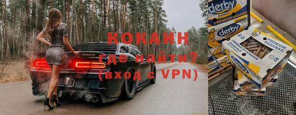 герыч Волосово