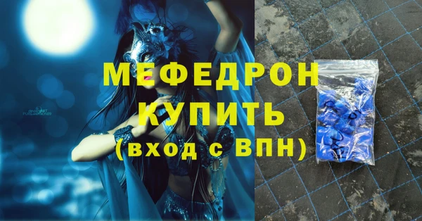 скорость Волоколамск