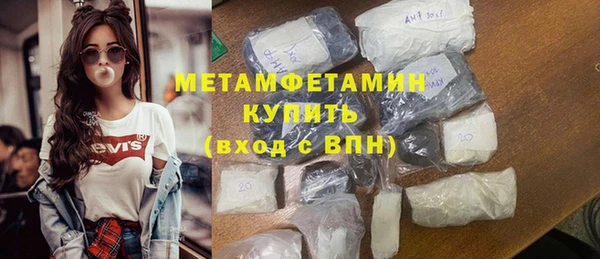 герыч Волосово