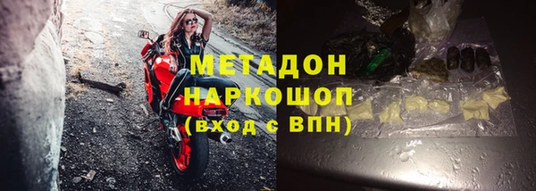 скорость Волоколамск