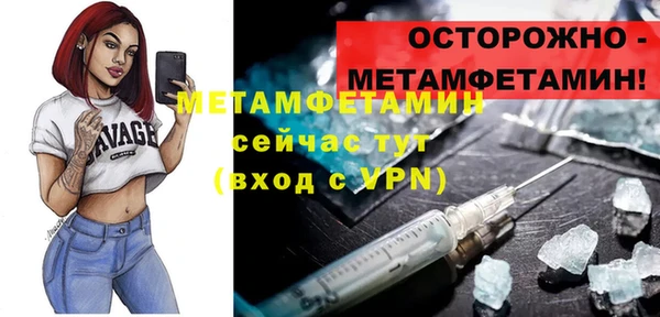 скорость Волоколамск