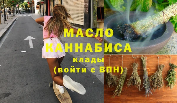 герыч Волосово