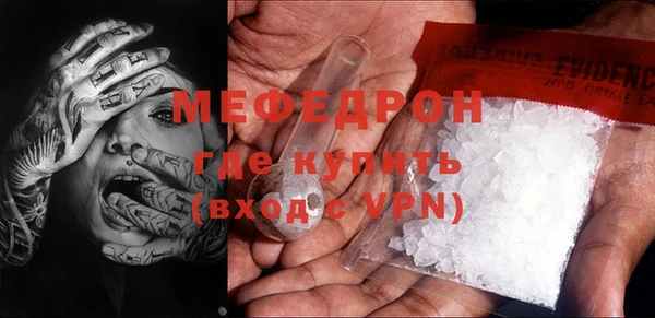 скорость Волоколамск