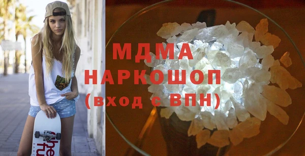 мдпв Володарск