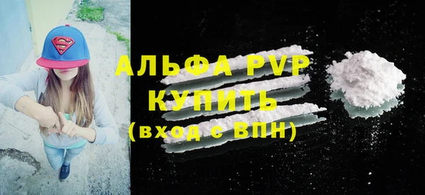 герыч Волосово