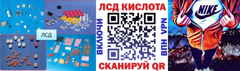 LSD-25 экстази кислота гидра ТОР Кемерово