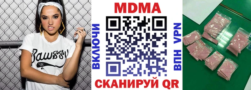 магазин продажи наркотиков OMG ONION MDMA Molly Кемерово