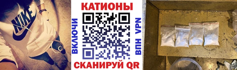 блэк спрут зеркало  Кемерово  Меф кристаллы  наркота 