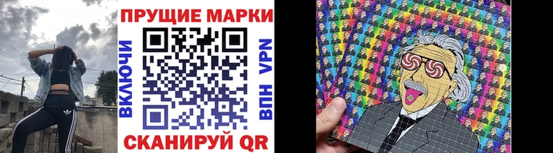Марки NBOMe 1,8мг  MEGA tor  Кемерово  купить  