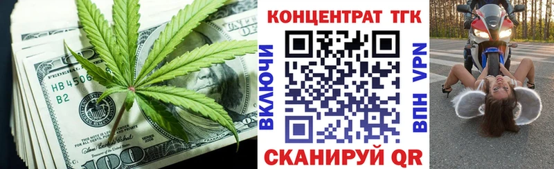 ТГК THC oil  ОМГ ОМГ ONION  Кемерово 