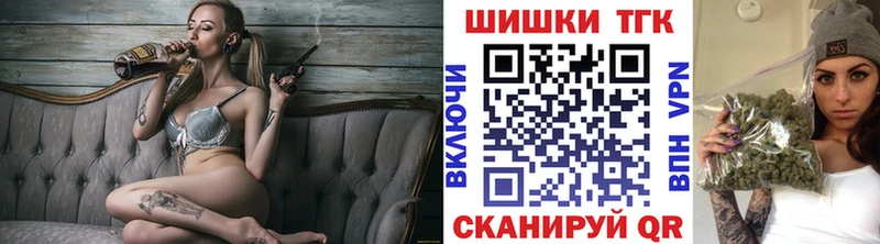 маркетплейс наркотические препараты  Кемерово  Марихуана White Widow 